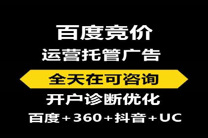SEM托管代运营助力企业增长案例